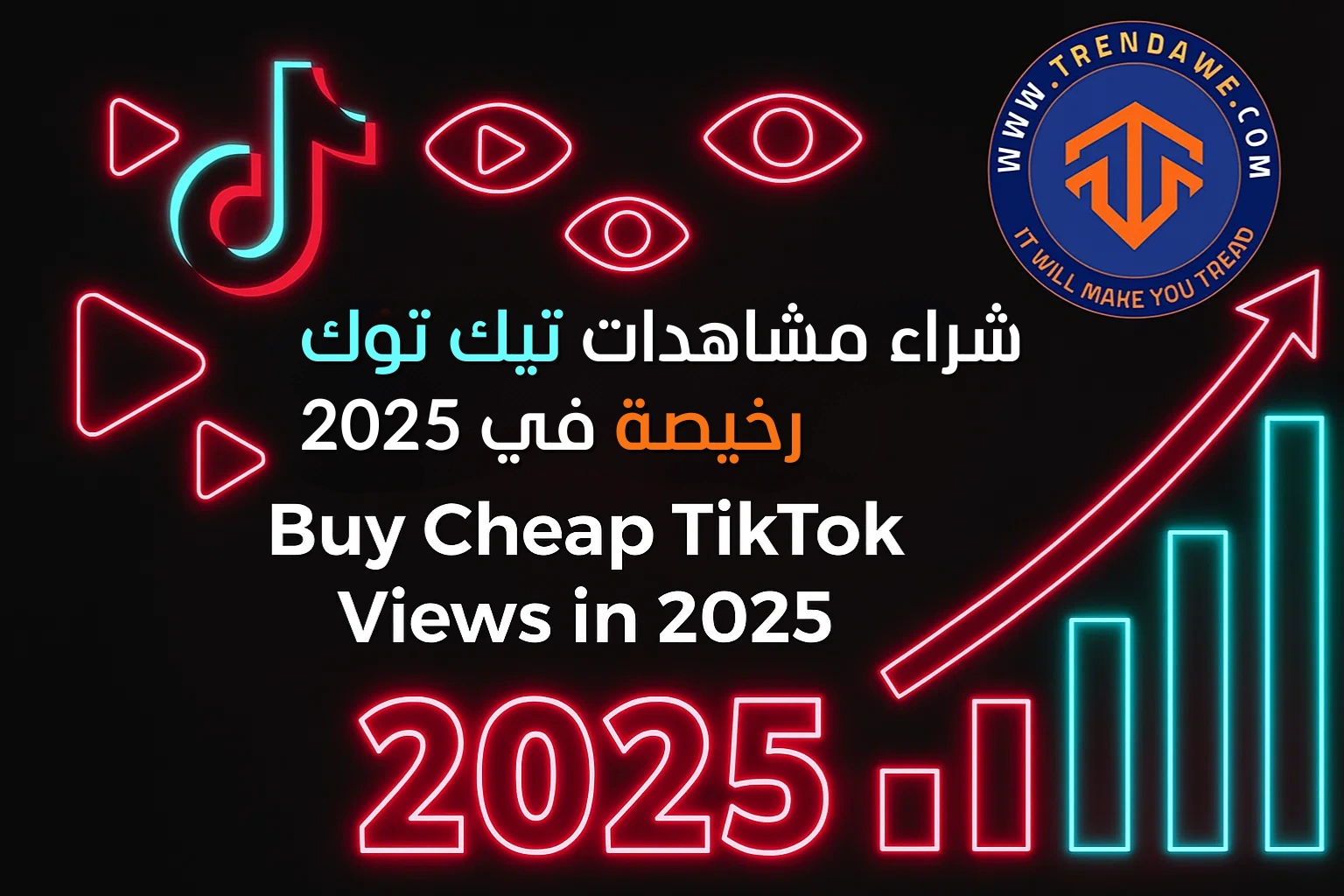 Buy Cheap TikTok Views in 2025: Is It Worth It? And Where to Find the Best Deals شراء مشاهدات تيك توك رخيصة في 2025: هل تستحق؟ وأين تجد الأفضل؟