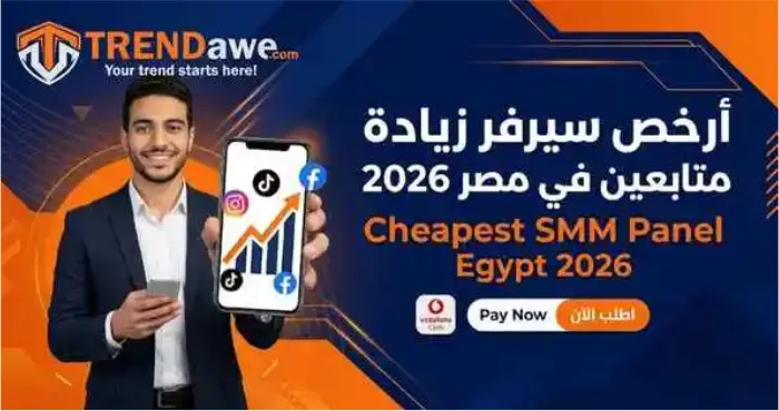 TRENDawe dashboard showing the cheapest social media services in Egypt 2026 with Vodafone Cash logo.