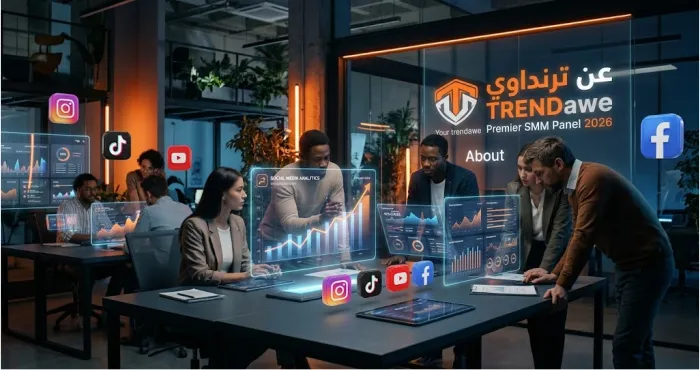 فريق عمل وخبراء منصة ترنداوي TRENDawe لتحليل ونمو حسابات السوشيال ميديا 2026