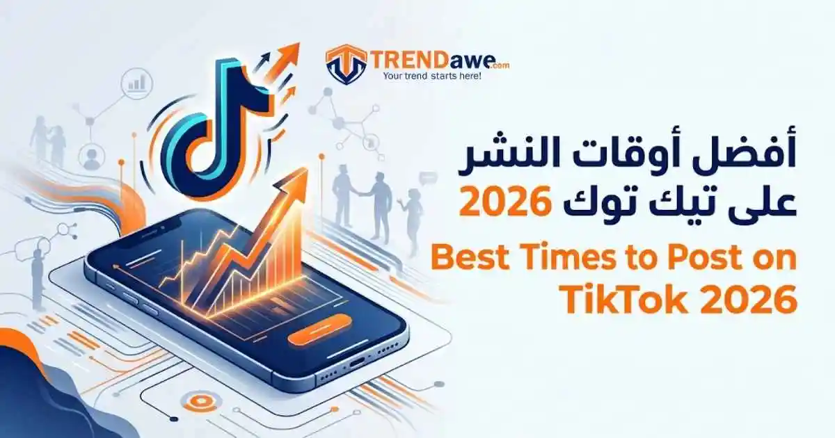 The ultimate guide to the best times to post on TikTok 2026 with TRENDawe