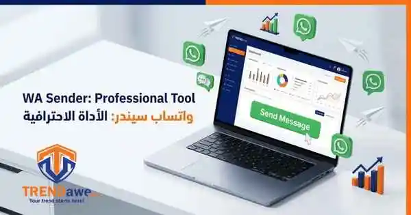 TRENDawe WA Sender dashboard showing bulk messaging features and automation tools.