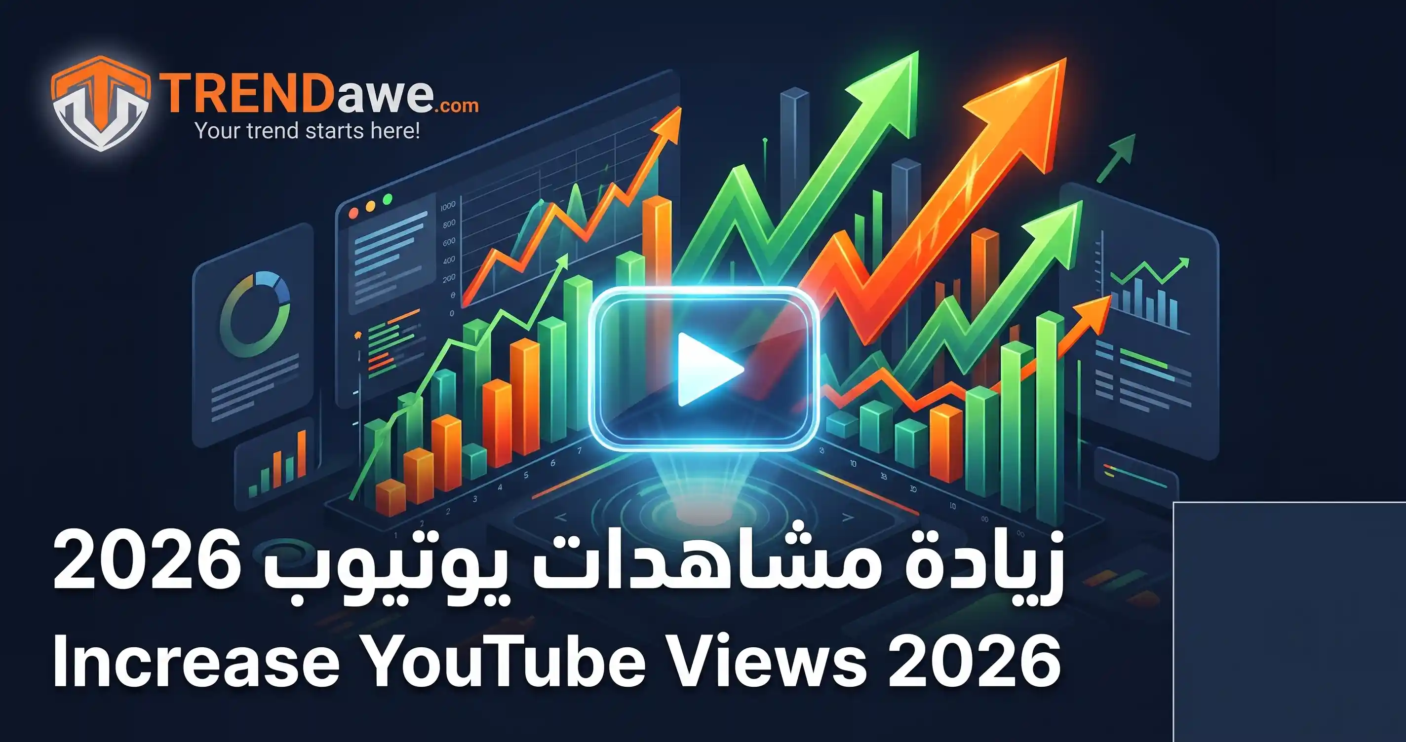 Comprehensive guide to increase YouTube views in 2026 by TRENDawe