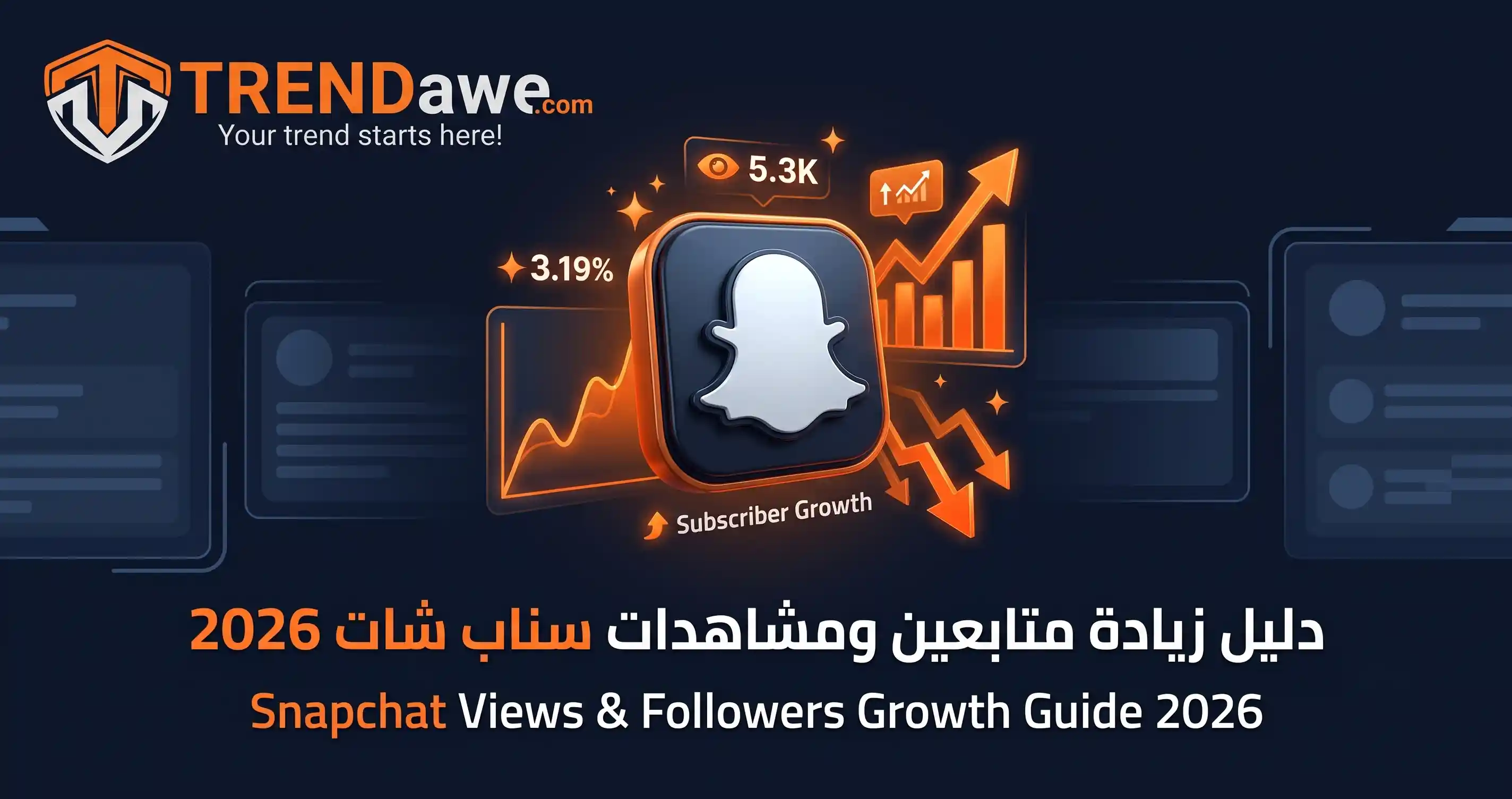 Ultimate Snapchat Views and Followers Growth Guide 2026 by TRENDawe