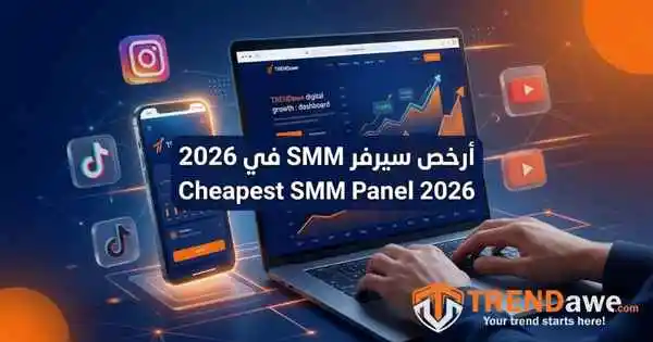 TRENDawe dashboard showing the cheapest SMM panel services in 2026.