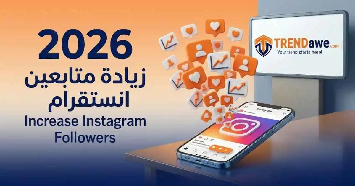 Strategies to increase Instagram followers using TRENDawe panel in 2026