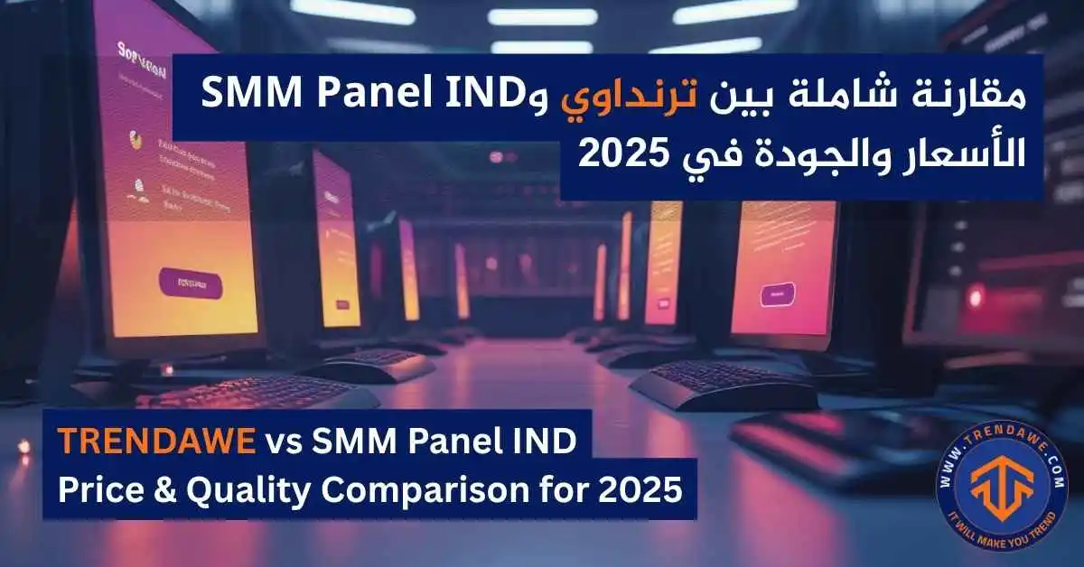 TRENDAWE vs SMM Panel IND – Price & Quality Comparison for 2025
