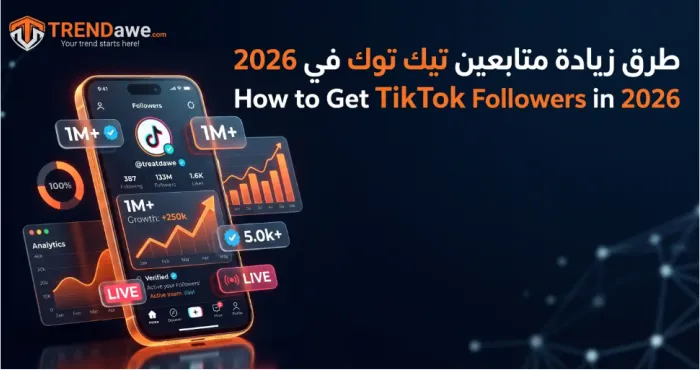 Comprehensive guide to getting TikTok followers fast with organic and paid strategies in 2026 by TRENDawe