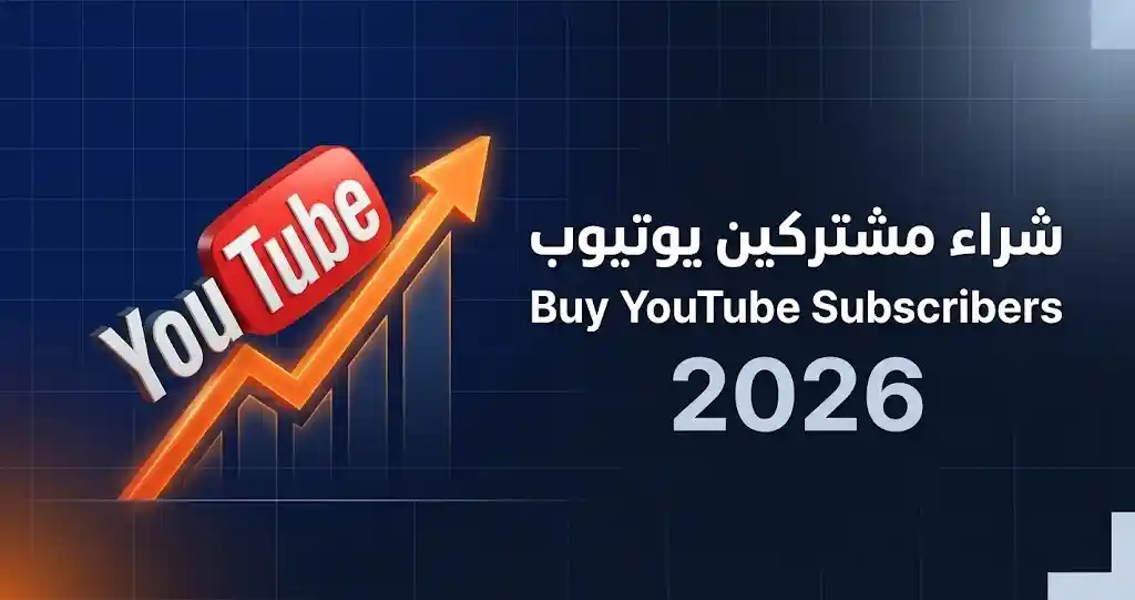 Comprehensive blueprint on how to buy YouTube subscribers safely to grow your channel using TRENDawe SMM server in 2026.