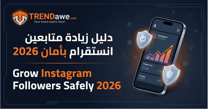 Complete Guide to Grow Instagram Followers Safely 2026 by TRENDawe
