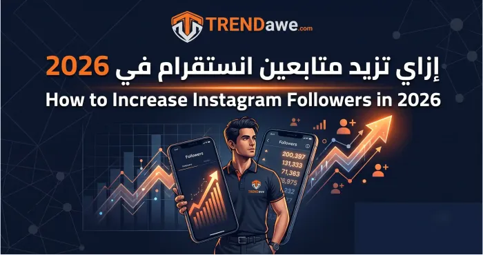 A marketing professional tracking modern analytical growth of Instagram followers on a dark theme dashboard with TRENDawe branding elements in 2026.