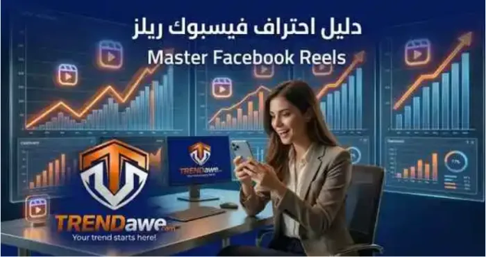 TRENDawe logo with a professional digital marketing dashboard showing Facebook Reels growth