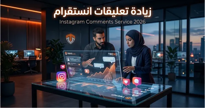 Strategic Instagram comments service boosting social media engagement and explore reach 2026
