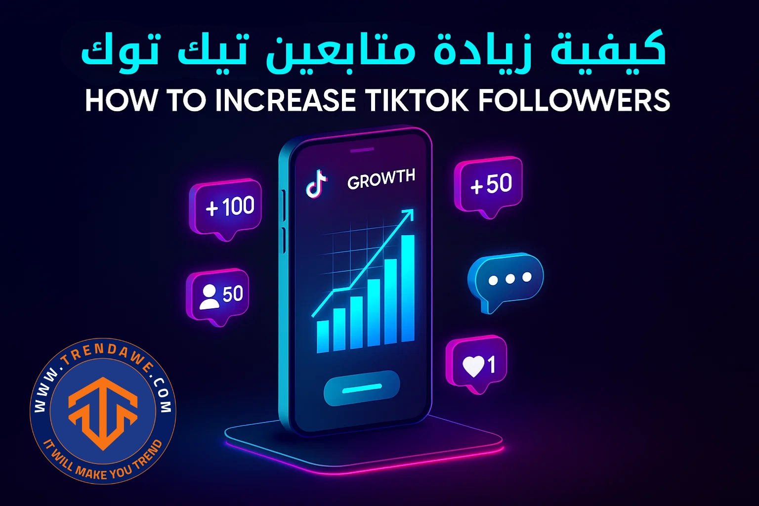 How to increase TikTok followers in 2025 with profile growth, engagement, and trending content – TRENDAWE