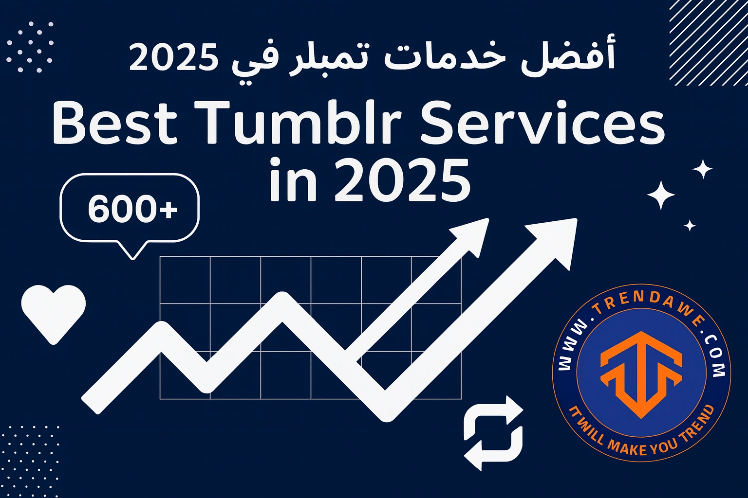 أفضل خدمات تمبلر (Tumblr) في 2025: لزيادة المتابعين، التفاعل، والانتشار أفضل خدمات تمبلر (Tumblr) في 2025: لزيادة المتابعين، التفاعل، والانتشار