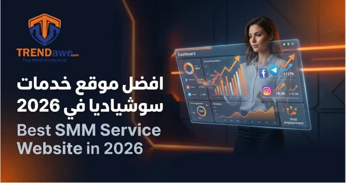 TRENDawe logo with digital growth marketing graph and 2026 social algorithm domination concept