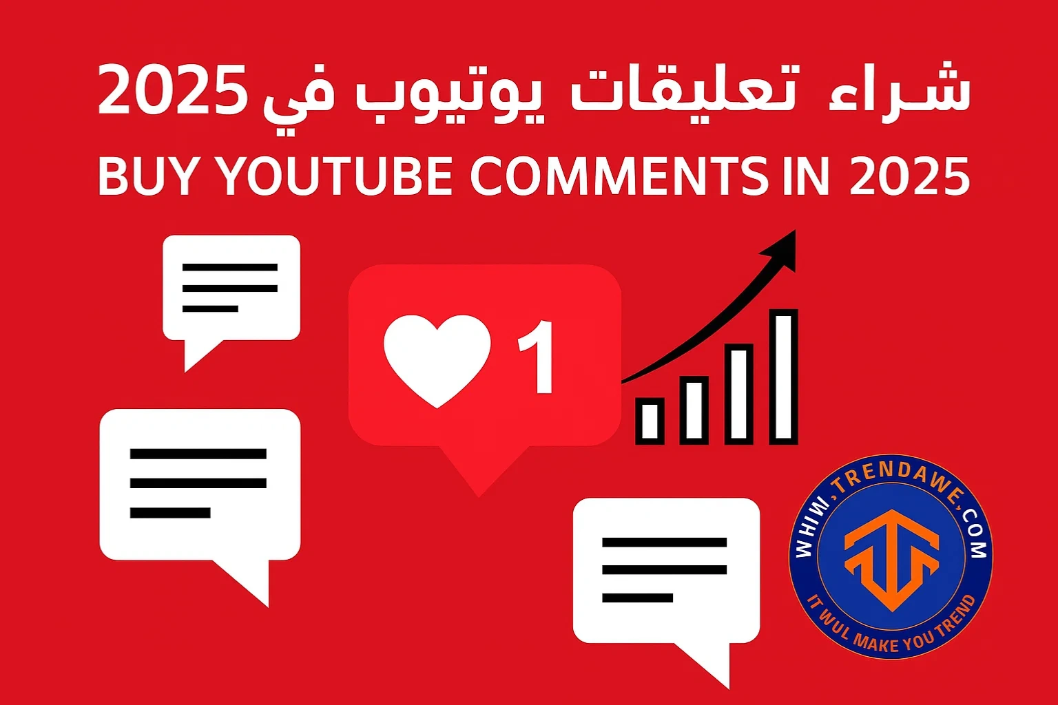 Buy YouTube Comments in 2025: Is It Worth It and Where to Find the Best Services شراء تعليقات يوتيوب في 2025: هل يستحق؟ وأين تجد الأفضل؟