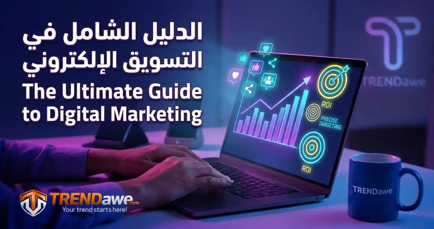 A person working on a laptop analyzing digital marketing data with the TRENDawe logo