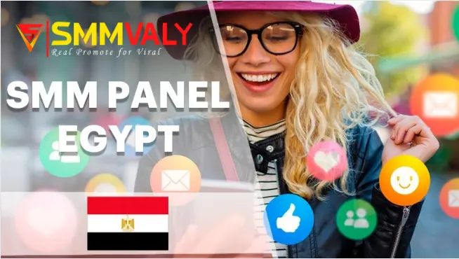 SMM panel Egypt | affordable reliable, and fast Egypt leading SMM panel