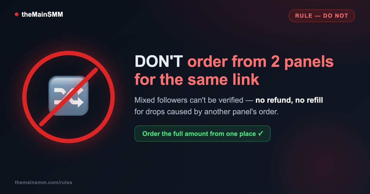 Do not order from multiple SMM panels for the same link
