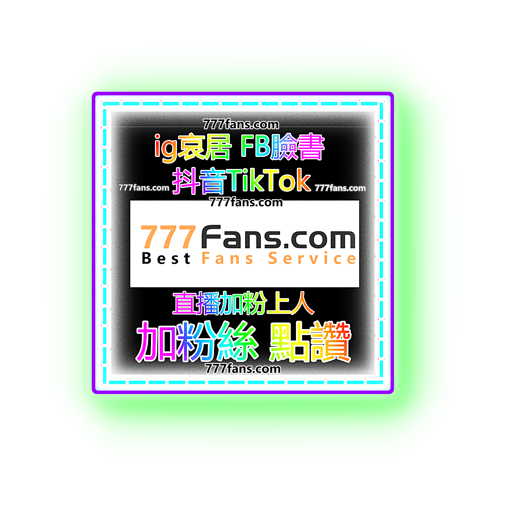 INS直播流量快速提升法  TikTok刷赞系统安全稳定