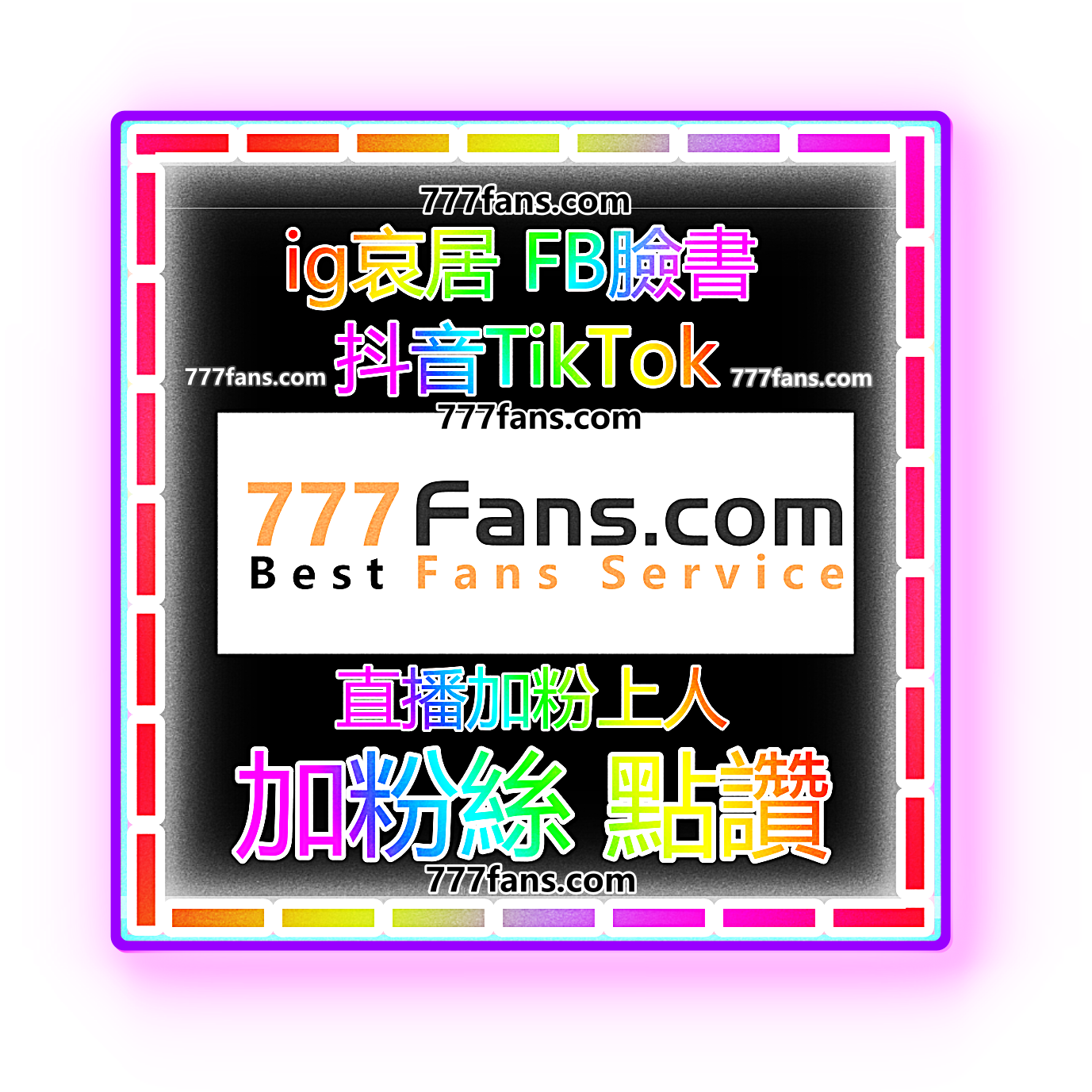 脸书直播点赞自助下单  TikTok流量成长神器推荐