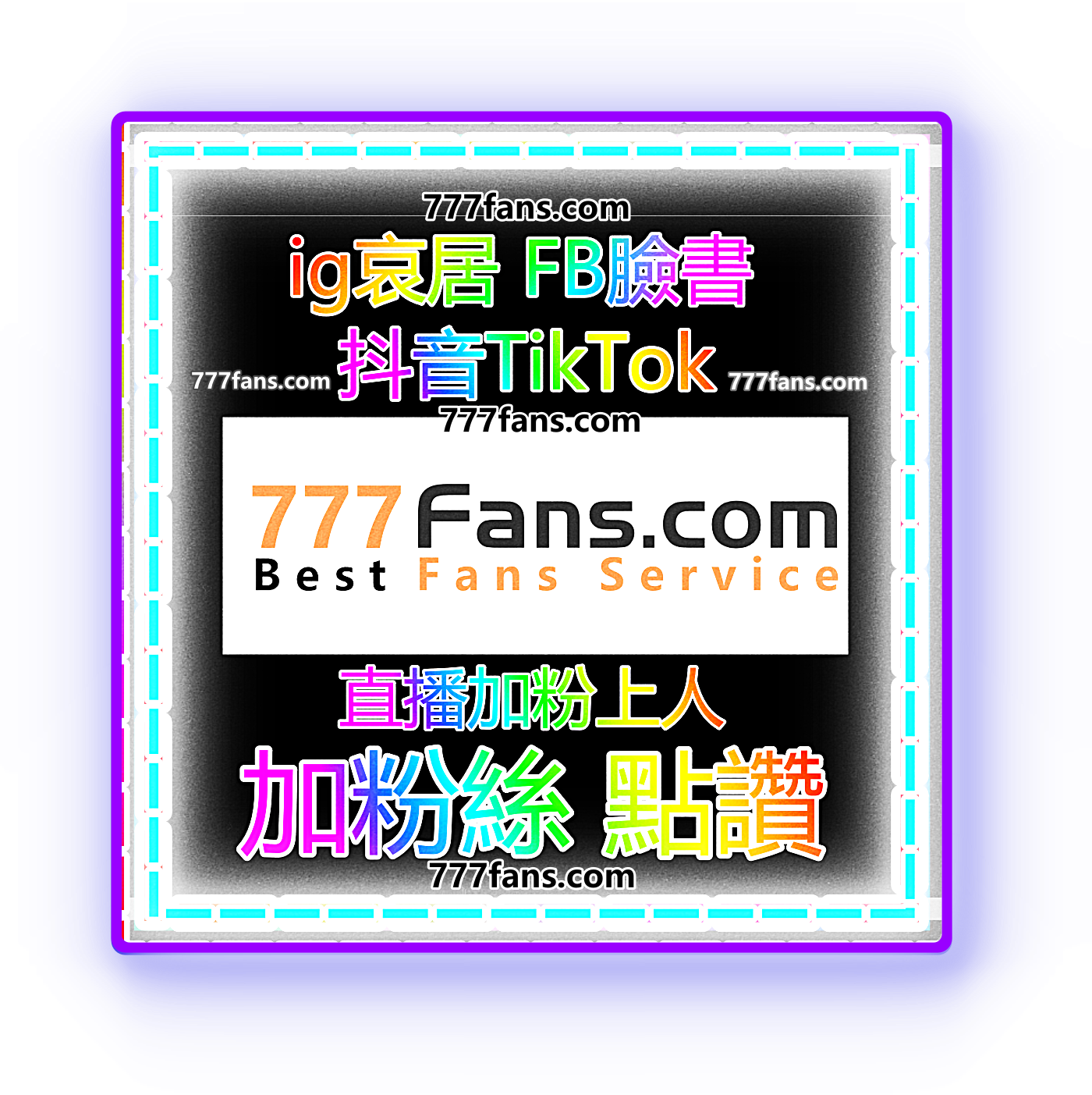 tiktok粉絲 tiktok粉絲追蹤 tiktok粉絲增加器 tiktok增加粉絲免費 tiktok粉絲增加app tiktok粉絲是什麼