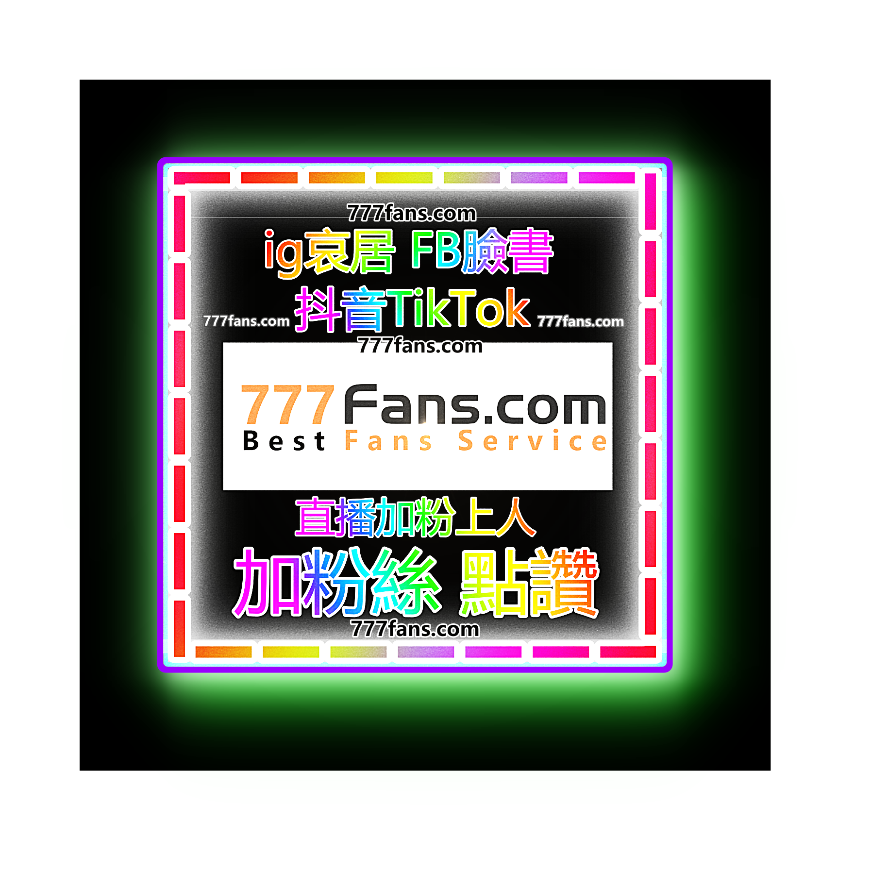 INS点赞刷粉全自动系统 买赞买粉丝提升观看成长 FB脸书直播流量快速提升