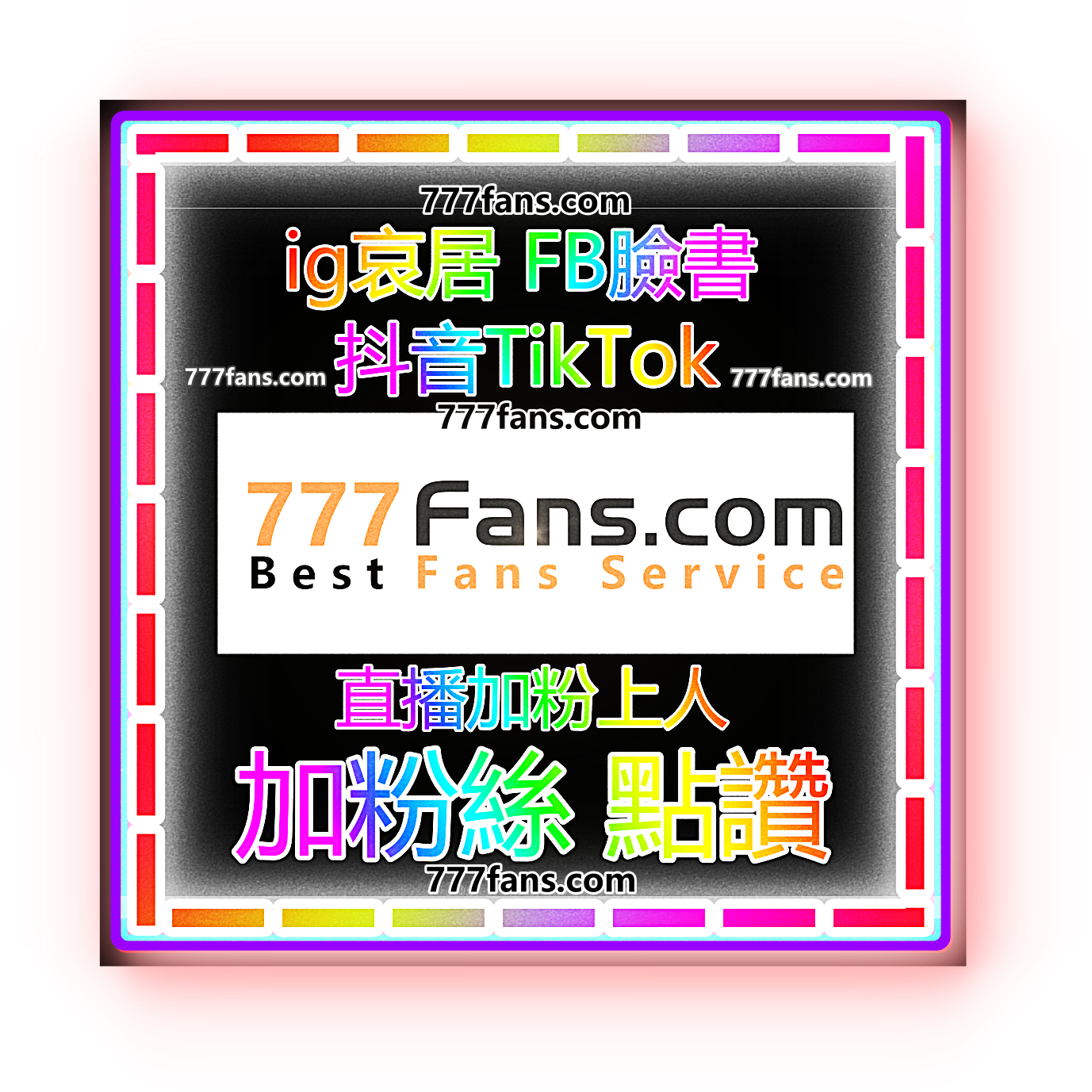 TikTok跨境直播爆单加粉神器  脸书自助加粉平台官方流量