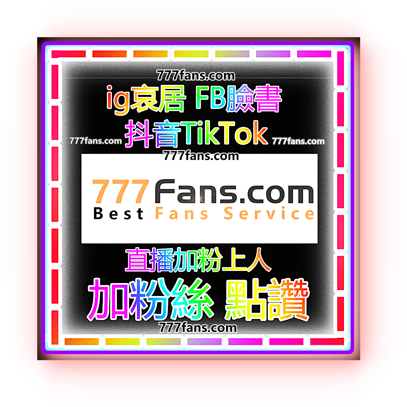 FB自助下单网支持直播引流  INS买赞提高跨境直播人气