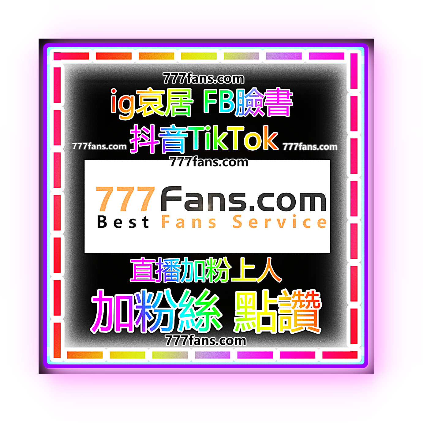 TikTok买粉丝自助下单平台 FB脸书直播流量快速提升