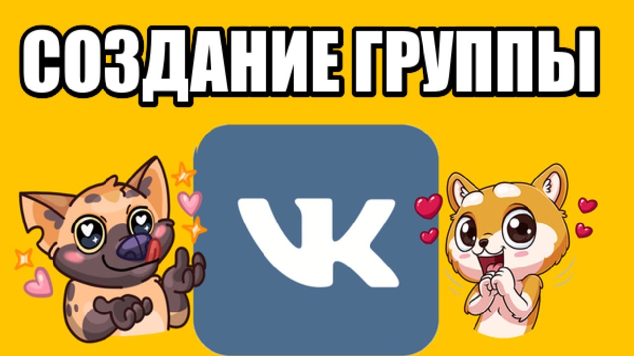 Живые подписчики в группу ВК – подборка из 20 лучших площадок