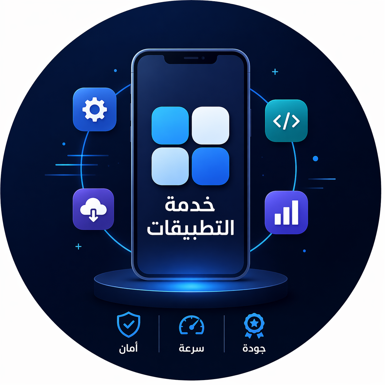 APPS
