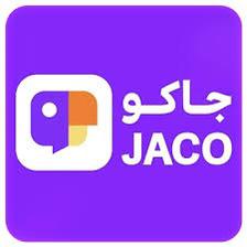 جاكو  - JACO