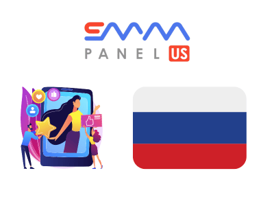 Дешевая SMM панель России