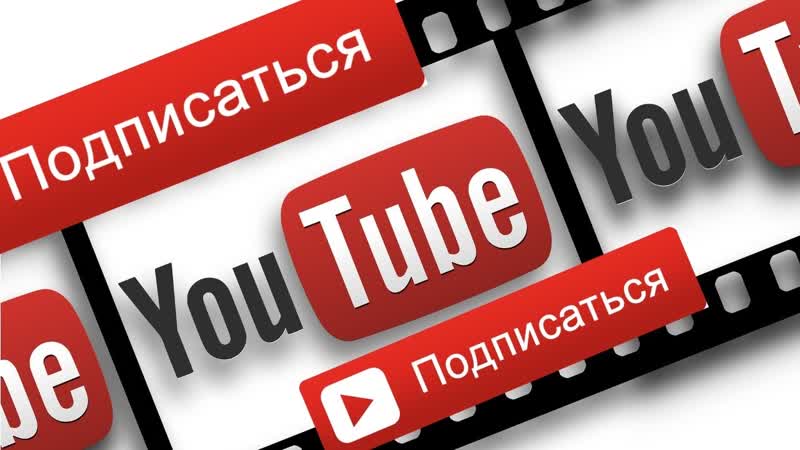 Бесплатная накрутка Youtube