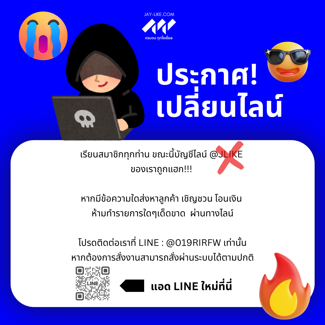 ประกาศ