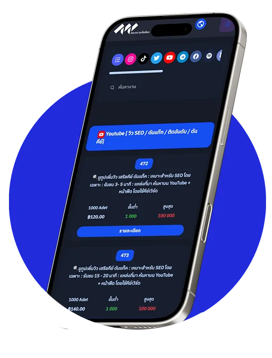 Jay-Like SMM Services - บริการ Instagram TikTok YouTube Facebook Twitter