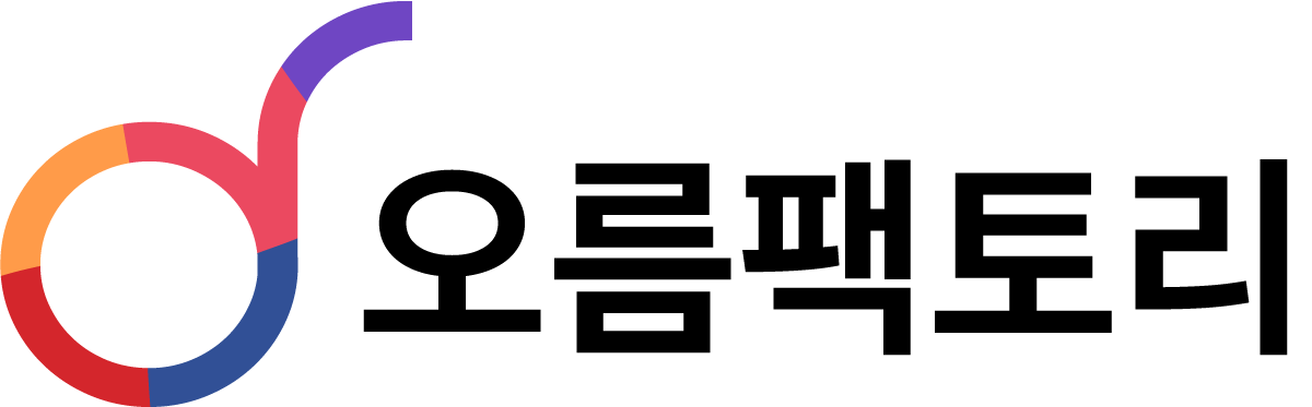 오름팩토리