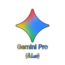 اشتراك - Gemini
