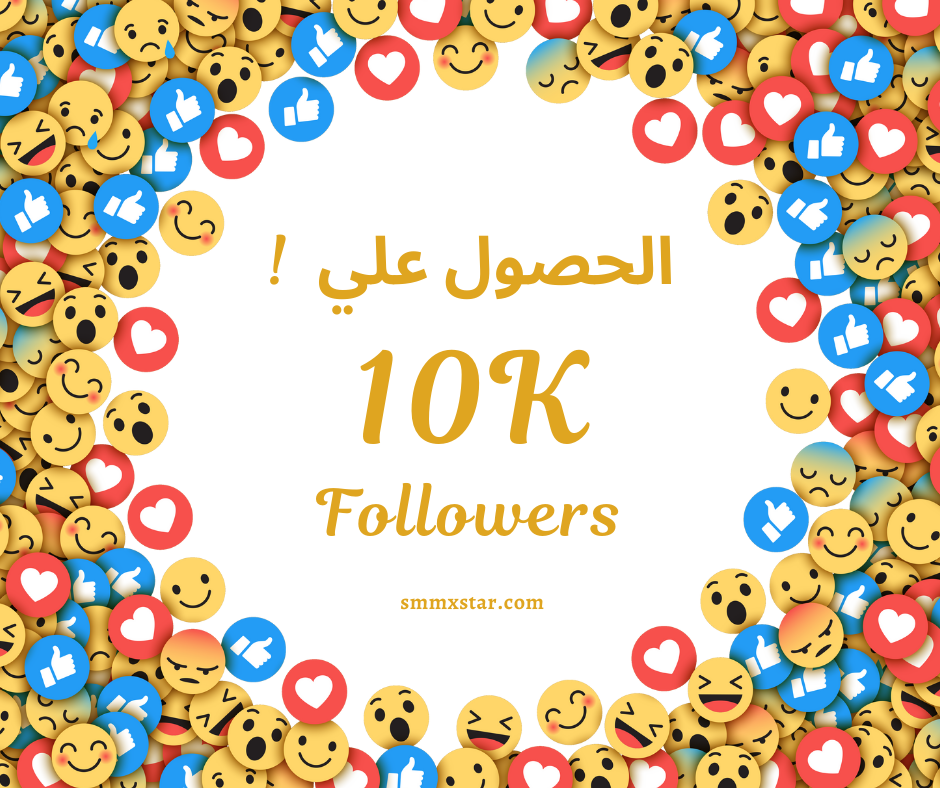 زيادة متابعين انستجرام حقيقي | أفضل سيرفر SMM عربي