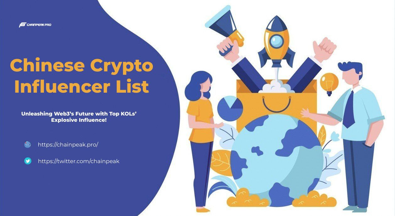 The most noteworthy KOLs in the Chinese crypto community in 2025