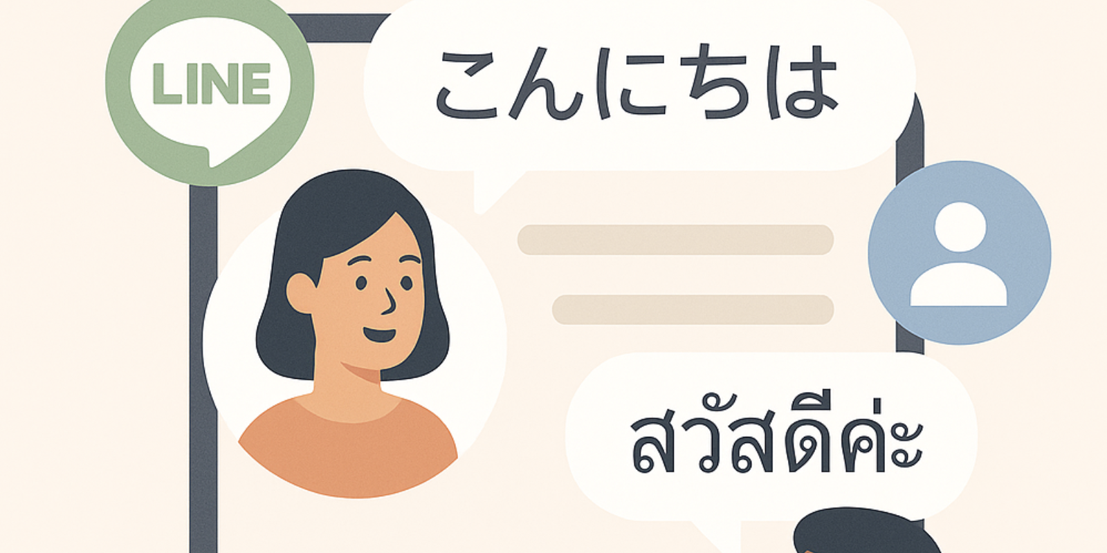 What is LINE OpenChat? How to Open, Use and Gain Members?
