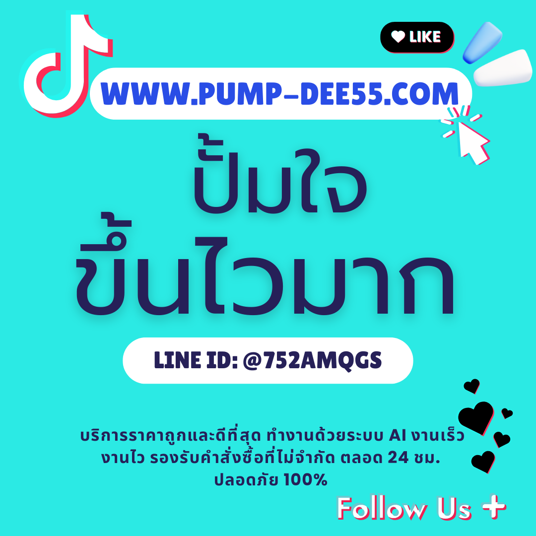 เพิ่มสมาชิกกลุ่ม Telegram ให้โตเร็วเข้าถึงเป้าหมายได้ไวสร้างคอมมูนิตี้ที่แข็งแรงยิ่งกว่าเดิม
