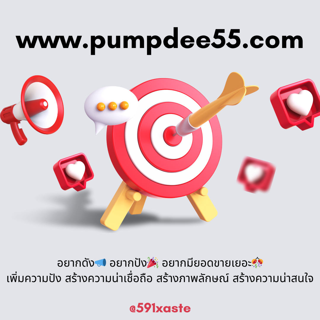 เพิ่มคนดูไลฟ์สด YouTube ให้ผู้ชมพร้อมกันทะลุจอแบบมืออาชีพ