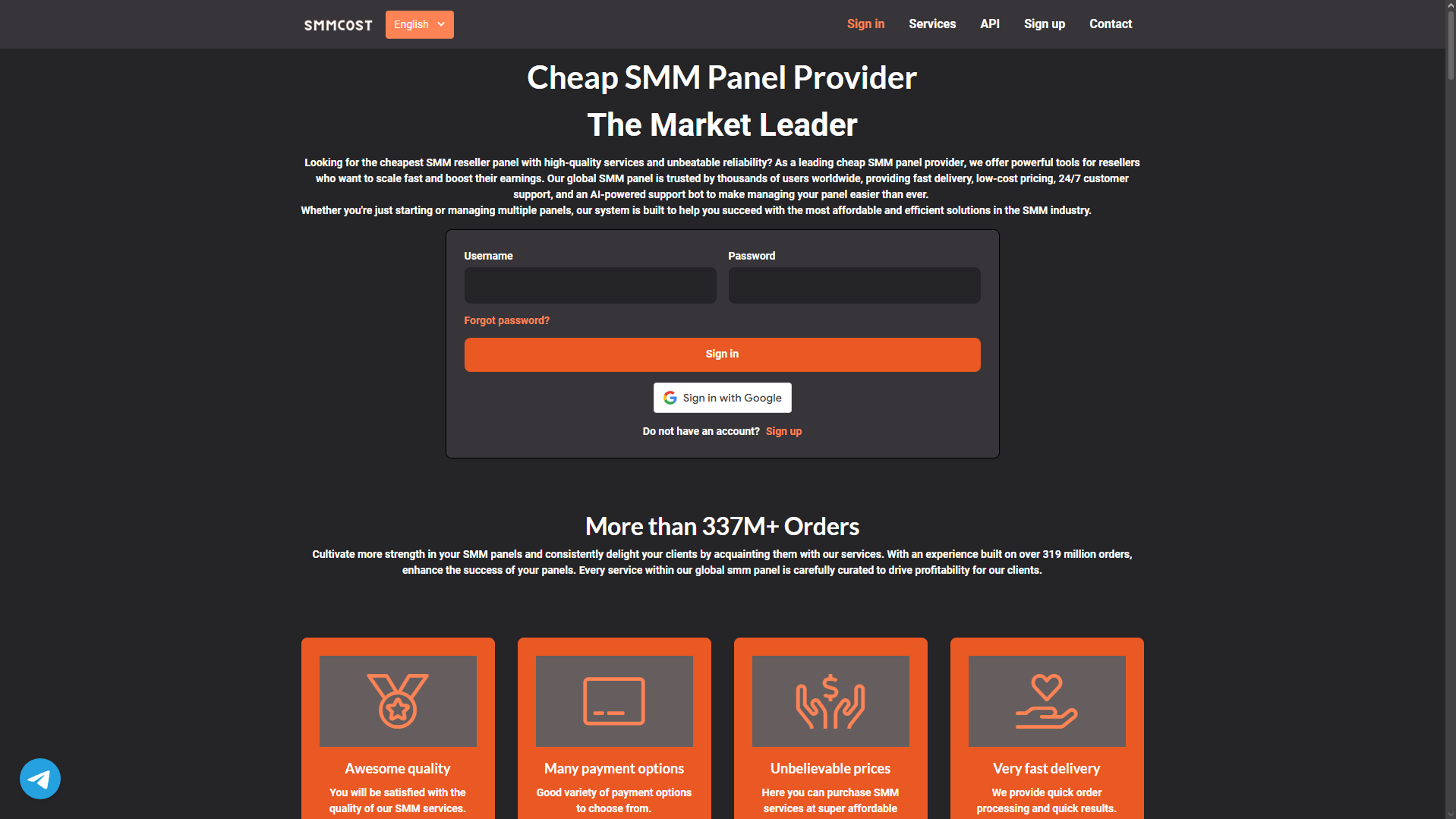 Screenshot: SMMCost landing page