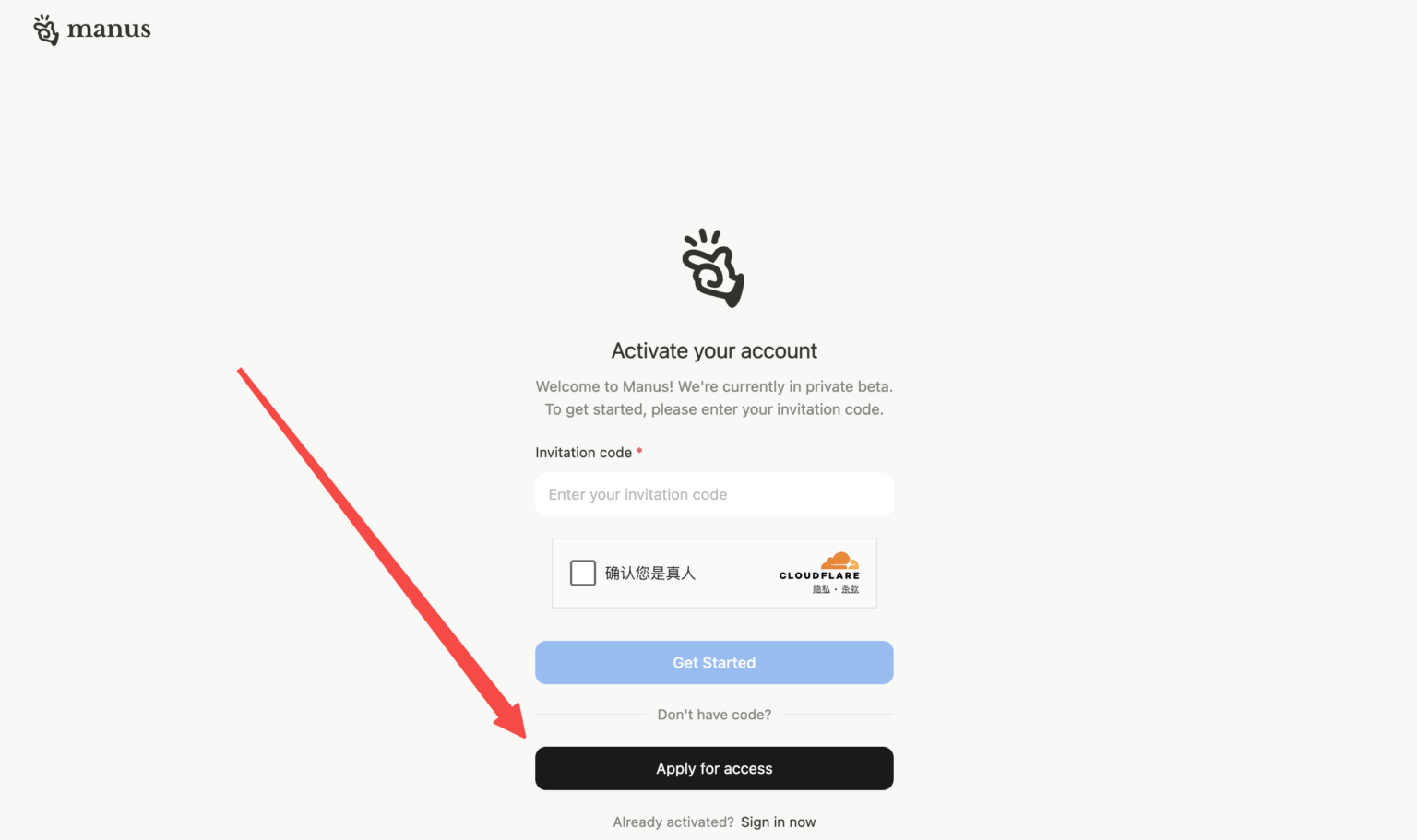 How to Apply for an manus Invitation Code? How to Apply for an manus Invitation Code?