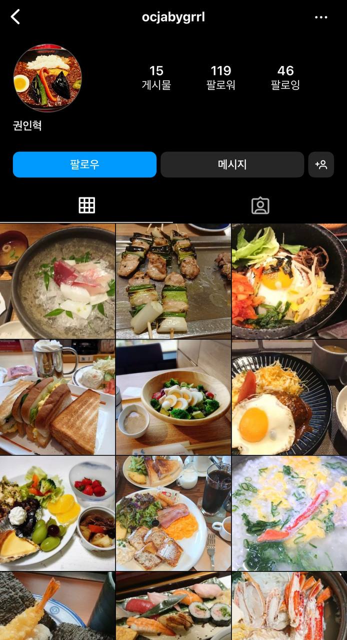 instagram food account korea