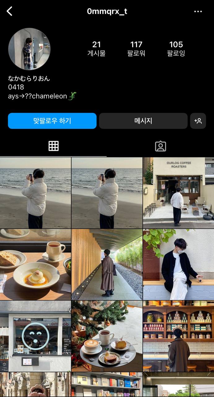 example of buy instagram follower korea