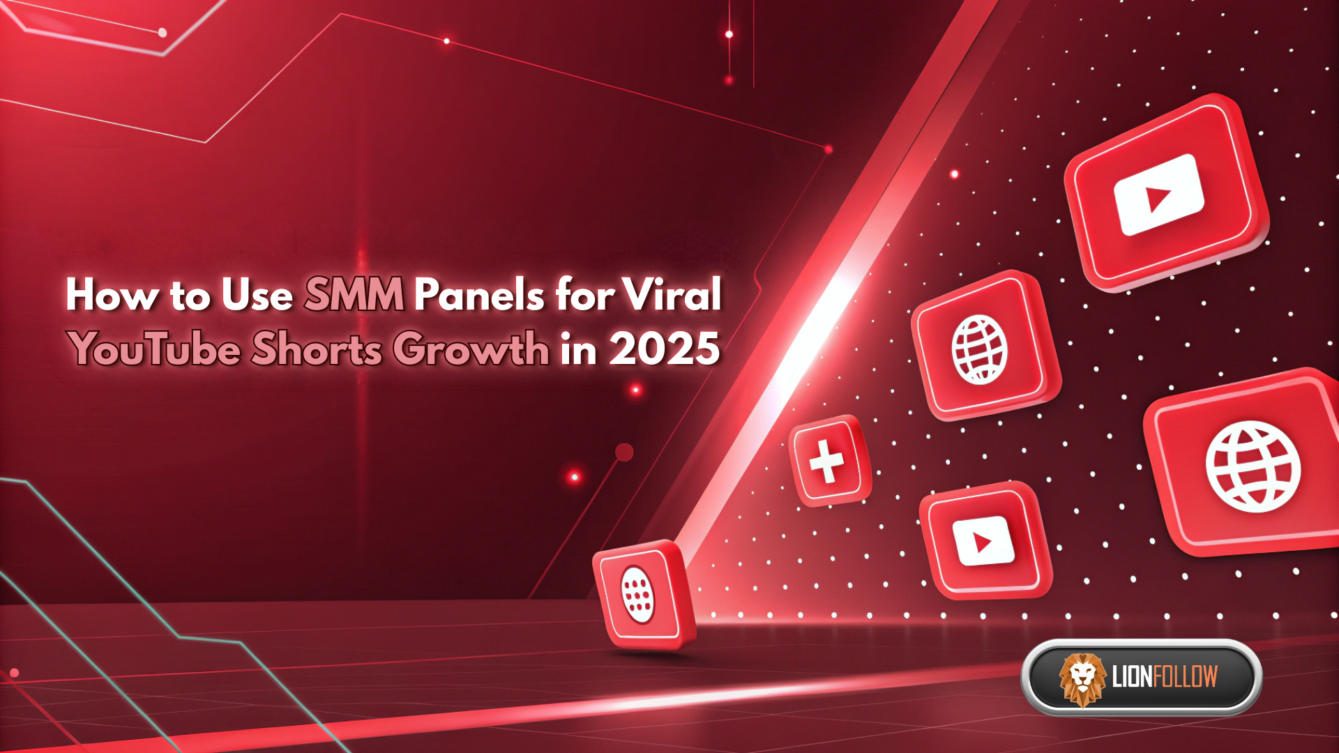 2025년 바이럴 유튜브 쇼츠 성장을 위한 SMM 패널 활용법