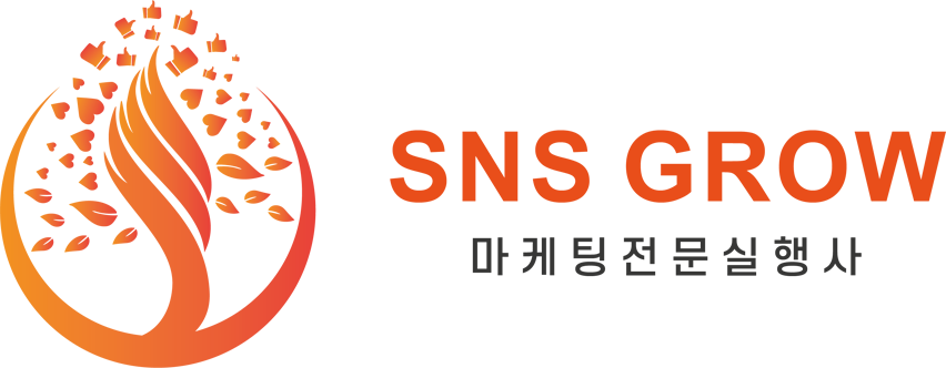 SNS그로우